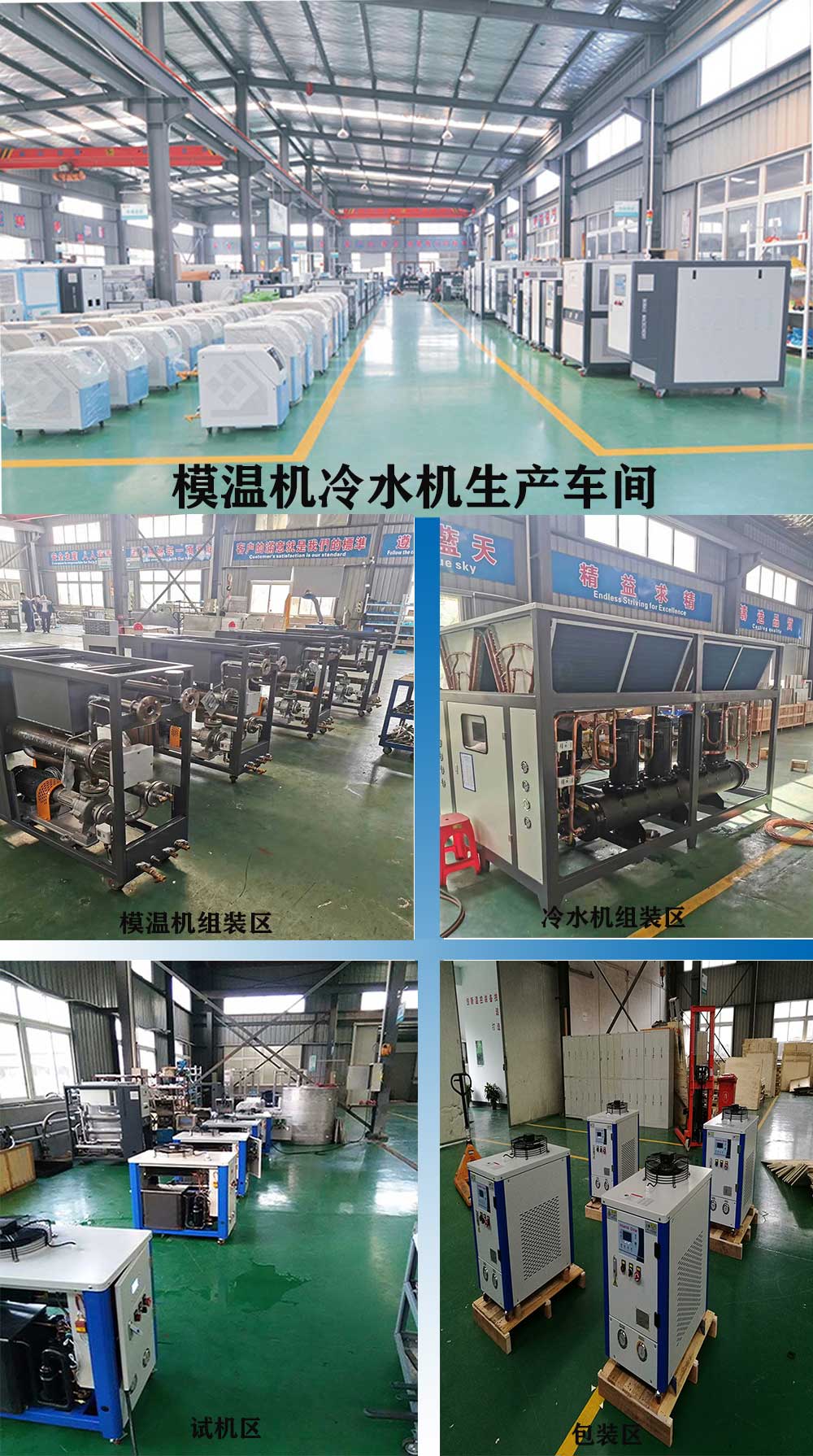 車間圖.jpg